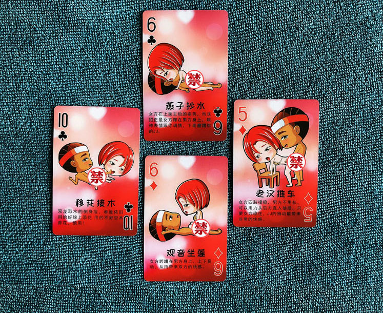 生日礼物女送男朋友女生闺蜜创意情侣玩具小玩意情趣惩罚污扑克牌