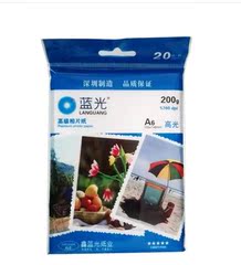 包邮 蓝光 相片纸  高光相纸 A6 200g 打印喷墨纸 照片纸