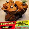 Y0014 77X56X55 香樟金絲楠茶幾整體樹根茶桌茶台家用實木天然 Y0014 77X56X55 香樟金絲楠茶幾整體樹根茶桌茶台家用實木天然