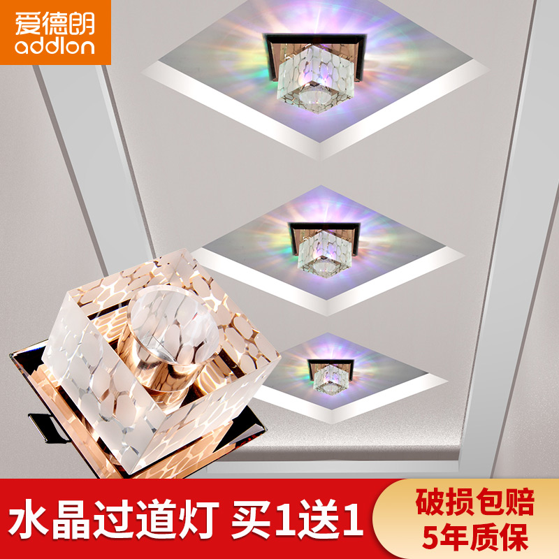 爱德朗射灯好不好,评价全在这里了