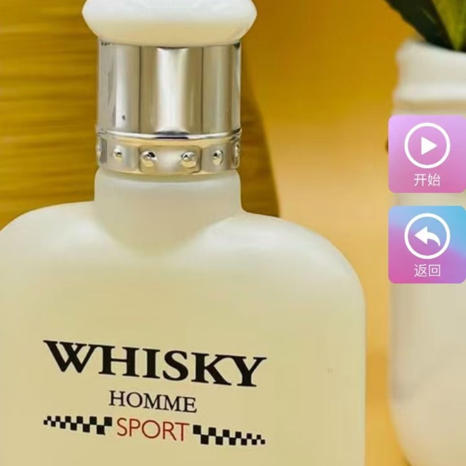 白瓶运动男士威士忌柑橘味香水evaflor阿拉伯whisky sport包邮