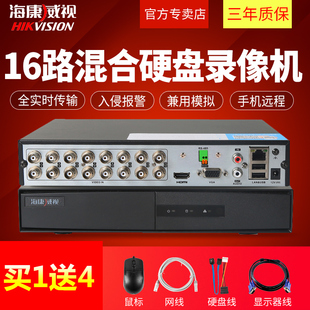 hikvision 4 / 8 / 16 channel hard disk recorder coaxial analog dvr monitoring host ds-7816hgh-f1 / n