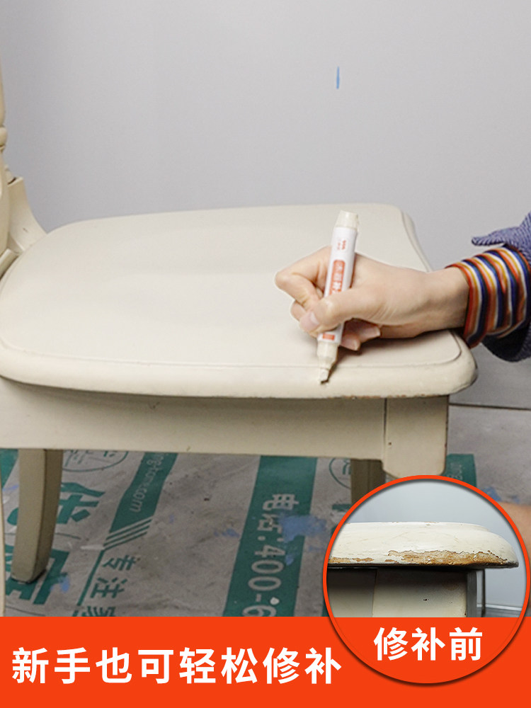 门边框剂无痕家具掉漆补白色柜子木质包边修复神器漆门套修补桌面