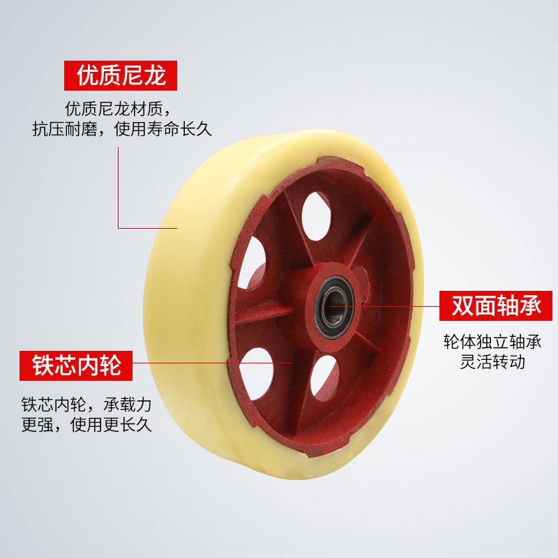 12寸型脚轮铁芯超尼龙重单轮6寸810寸寸推车新源脚轮轮子载重1吨