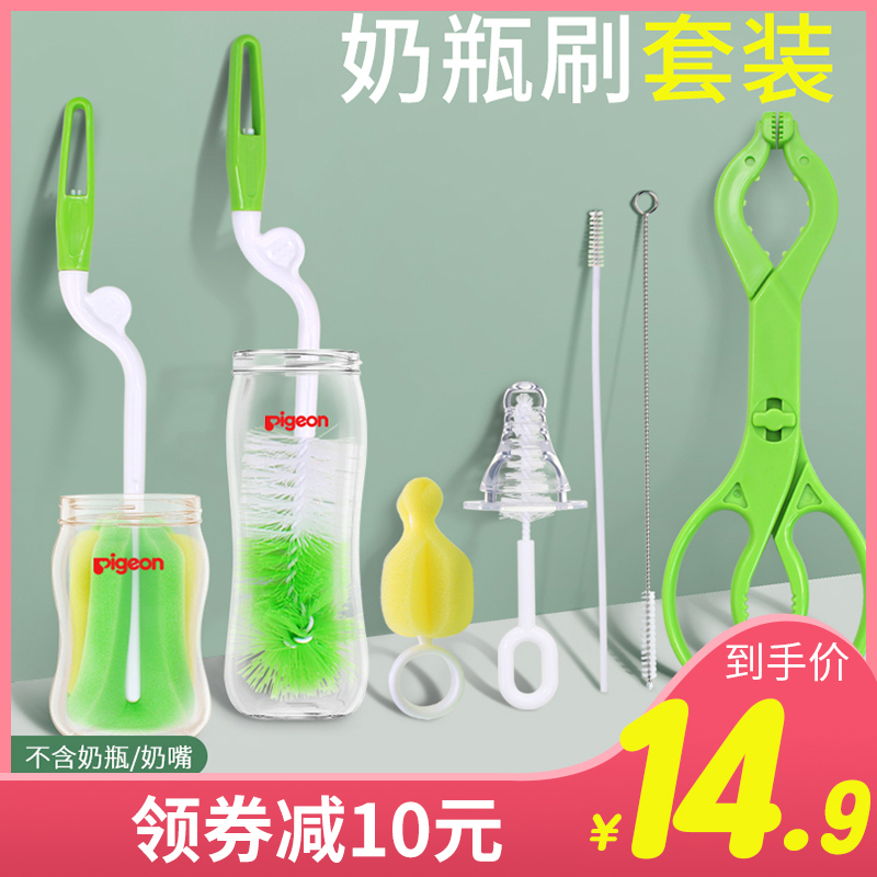 婴儿洗奶瓶奶嘴神器清洗套装刷子洗刷清洁用奶粉奶刷海绵用具涮子