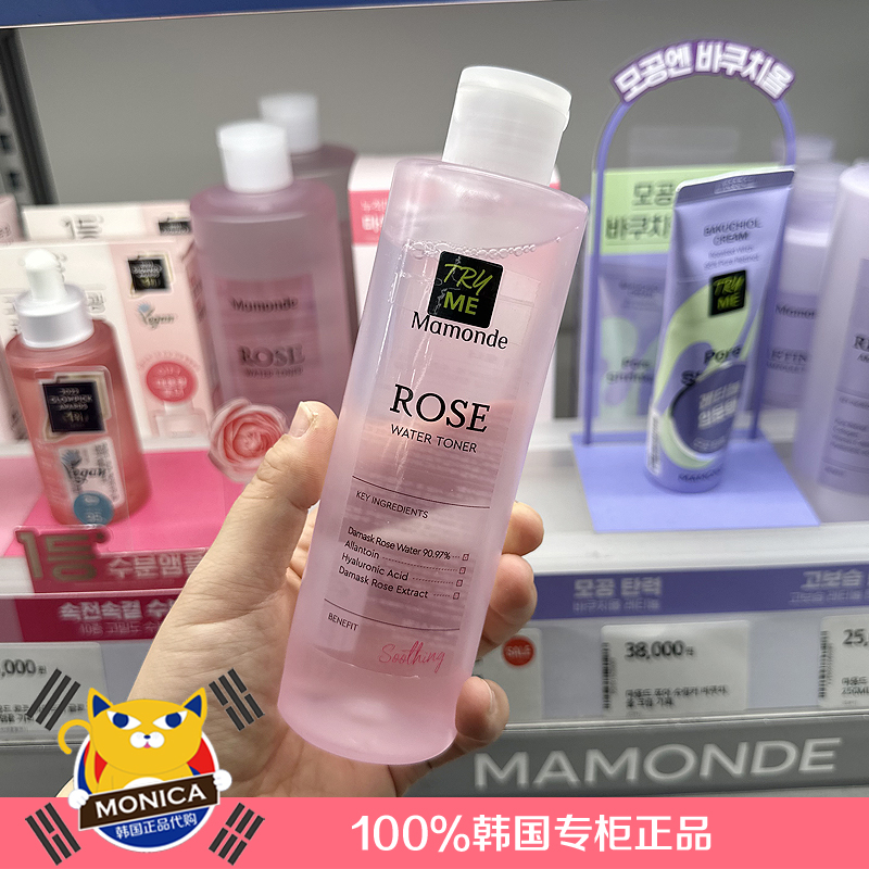 韩国专柜正品 Mamond梦妆玫瑰精华90.89%玫瑰精油化妆爽肤水250ml