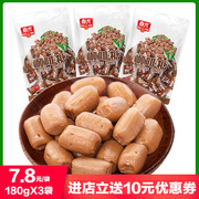 Chunguang coffee candy 180g X3 bags Hainan specialty mellow and rich fruit hard candy traditional craft pure coffee candy