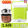 车载加热保温电饭煲12v轿车24V大货车迷你便携1L电饭锅欧之宝精品 车载加热保温电饭煲12v轿车24V大货车迷你便携1L电饭锅欧之宝精品