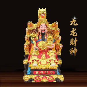 九龙椅财神爷佛像12寸树脂摆件16寸九龙财神像19寸招财供奉家用