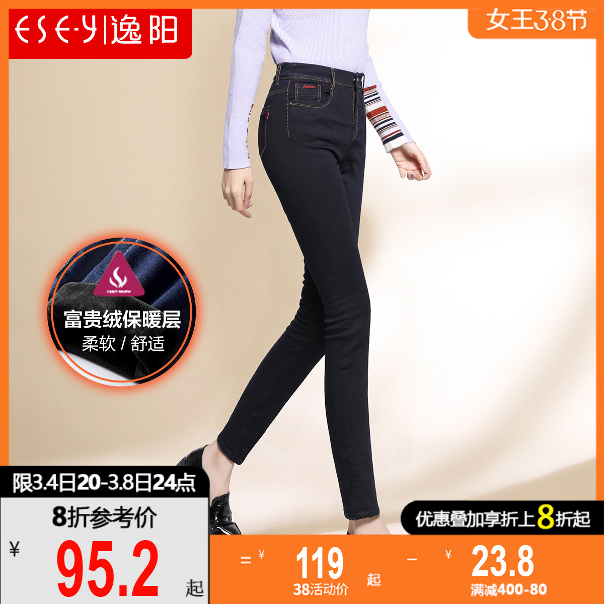 逸阳女裤冬季加绒-特价促销-优惠券领取-价格|多少钱|什么牌子好-35