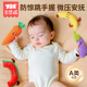 婴儿防惊跳手握胡萝卜哄睡神器防惊吓手环圈玩具宝宝睡觉安抚玩偶