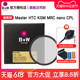 B+W 77mm Master HTC KSM MRC nano CPL /XS-PRO超薄偏振镜单反微单相机镜头滤光镜82/72/67/62/58/49/43/112