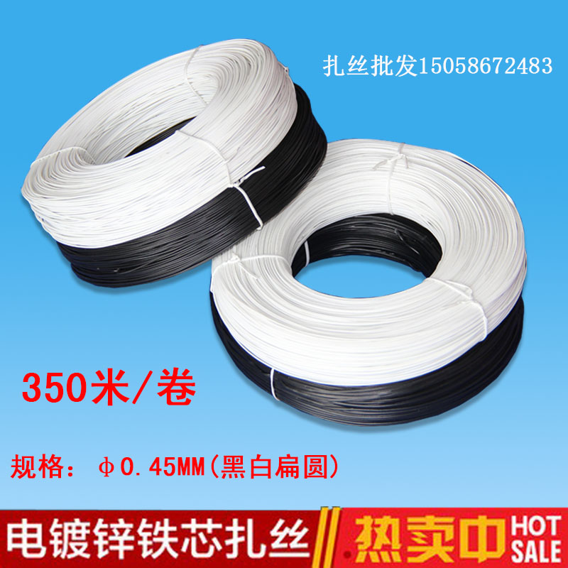 电镀锌铁丝扎丝扎线PVC包塑铁线电线扎丝园林葡萄扎丝铁芯0.45mm
