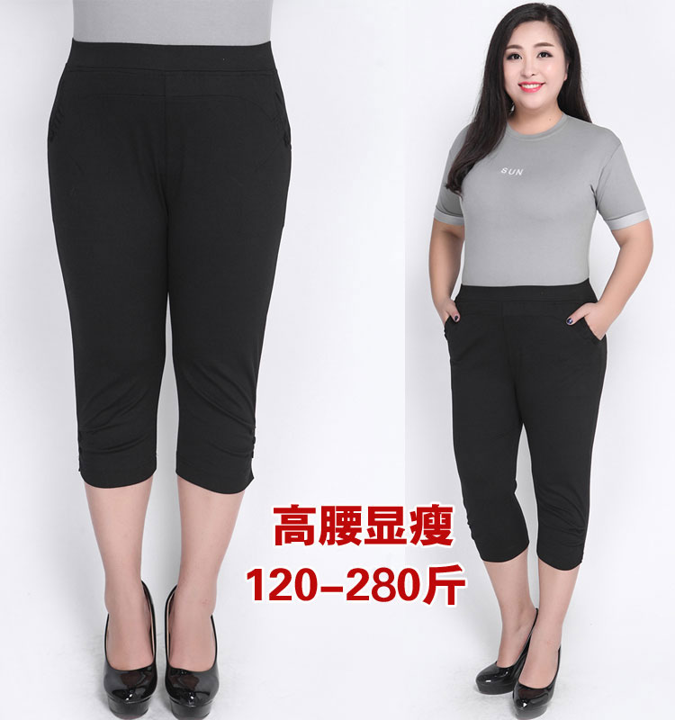 加肥加大女裤2019夏胖mm特大码300斤七分裤子高腰弹力中裤女薄款在类目 女装/女士精品, 裤子, 休闲裤中 - 来自Buy2taobao.com提供专业的淘宝代购服务