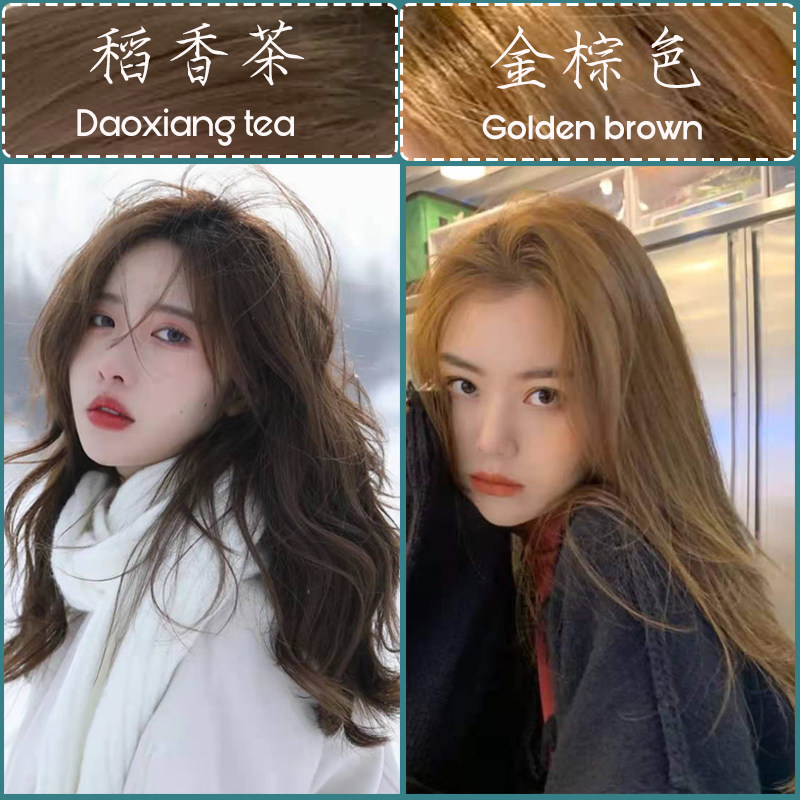 洋气金棕色稻香茶色暖棕奶茶棕极浅金亚麻色染头发膏染发膏剂显白