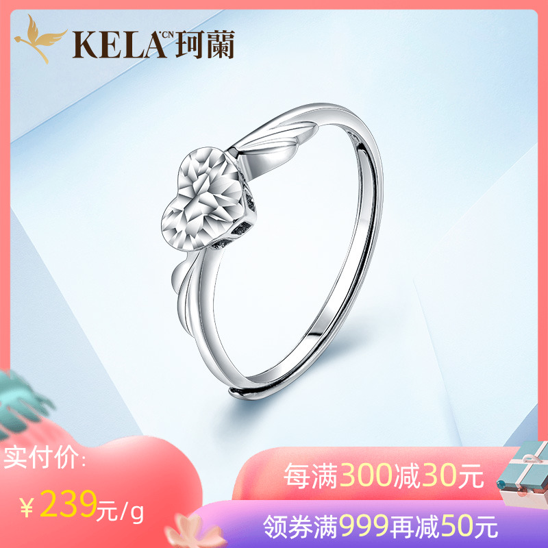 Kelan Diamond Flagship store pt950 Platinum heart-shaped Ring Simplicity Platinum Ring Female models classic heart-shaped bzin the Jewelry/Diamond/Jade/Gold , Platinum/PT (New) , Bracelets category - from Buy2taobao.com to provide professional Taobao agent buy service