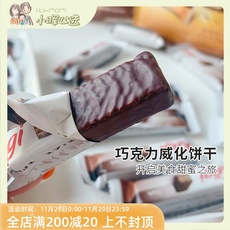 美国小晖kagi巧克力威化瑞士进口卡奇迷你夹心饼干休闲零食125g