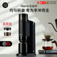 Hero机械师电动磨豆机意式手冲咖啡豆自动磨粉机商家用咖啡研磨机