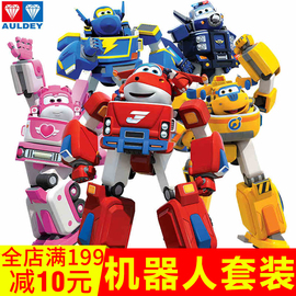 超级飞侠大号机器人套装乐迪多多小爱变形消防救援工具车儿童玩具