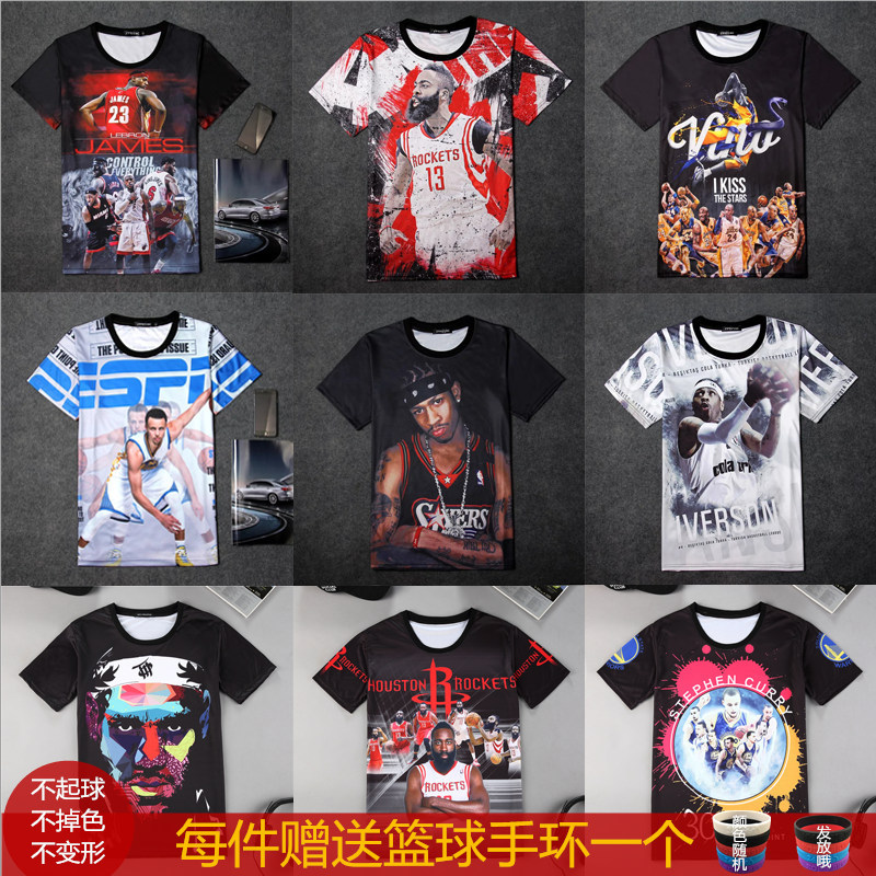 库里球星印花篮球衣T恤24号科比詹姆斯全明星短袖体恤运动衣服男在类目 男装, T恤中 - 来自Buy2taobao.com提供专业的淘宝代购服务