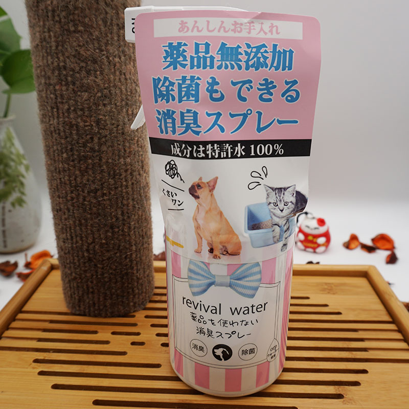 现货日本ORP特许水宠物除菌消臭喷雾245ml蜜袋鼯去味环境杀菌消毒