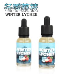 正品winter lychee冬季荔枝烟油 冬日荔枝超icebrg冰荔枝