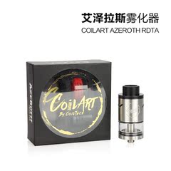 正品Coilart azeroth RDTA艾泽拉斯雾化器 魔法师新款升级版