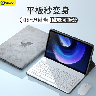 适用小米平板6pro蓝牙键盘保护套磁吸小米Pad6spro平板保护壳12寸6max防摔壳5外接鼠标一体12.4套装皮套5por