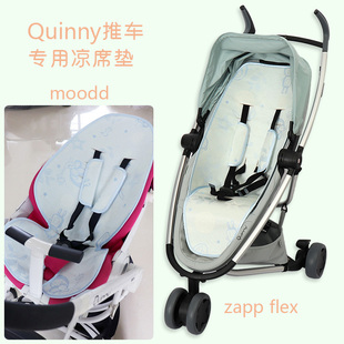 适配Quinny zapp flex婴儿童推车凉席moodd宝宝伞车buzz坐垫夏凉