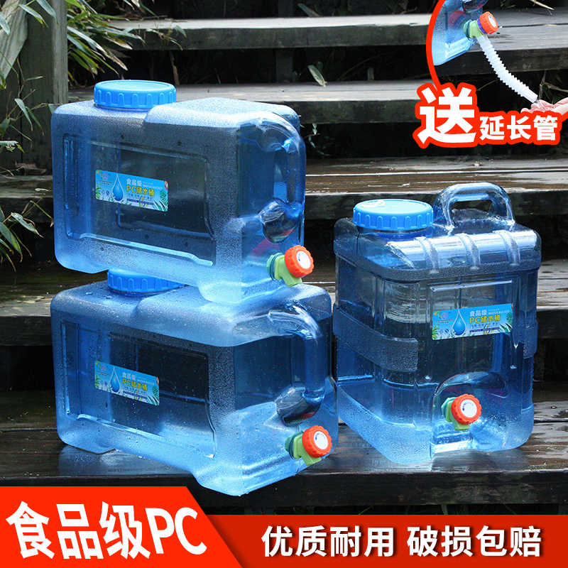 旅行水箱户外储水桶带水龙头车载自驾便携蓄水箱纯净水大号存水桶
