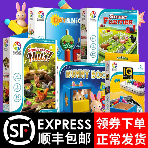 SmartGames儿童益智桌游smart games兔宝宝魔术箱 疯狂松鼠nuts2+