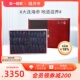 晓芹海参 淡干海参 61头以上 250g  家庭滋补 海参礼盒