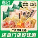 【袁记云饺】玉米鲜肉鲜虾蟹籽广式云吞水饺手工虾仁速食顺丰包邮