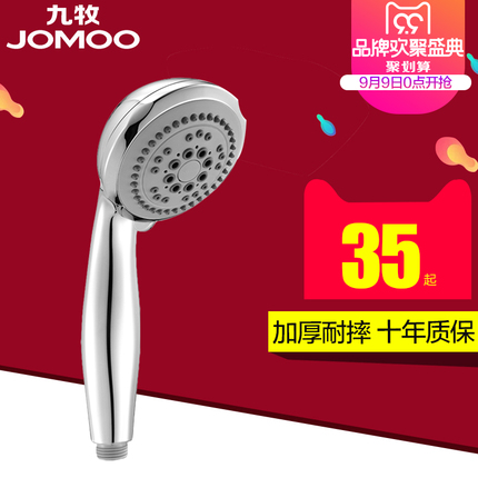 Ůﶬ޼Ӻˮץǵɽѩ 54.90Ԫ