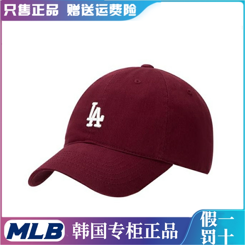 MLB帽子专柜正品鸭舌帽酒红LA标