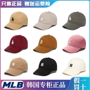 韩国正品MLB帽子虞书欣同款男女NY小标软顶棒球帽遮阳帽运动CP77