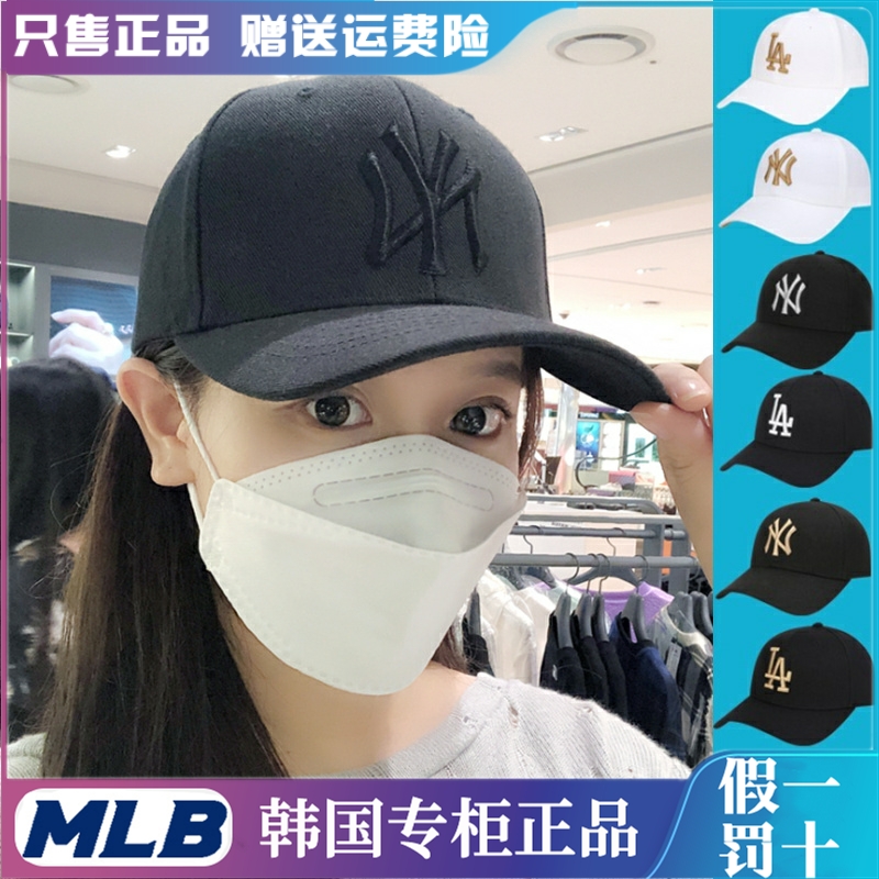 韩国MLB帽子洋基队男女棒球帽遮阳