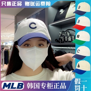 韩国MLB帽子2024新款拼色棒球帽NY刺绣软顶遮阳防晒鸭舌帽百搭潮