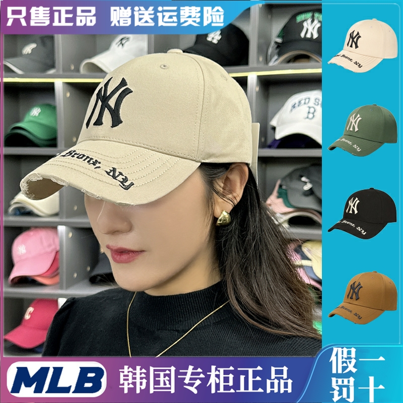 韩国MLB帽子鸭舌帽百搭刺绣做旧做