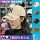 韩国MLB帽子鸭舌帽百搭刺绣做旧做旧破洞NY标棒球帽弯檐遮阳帽