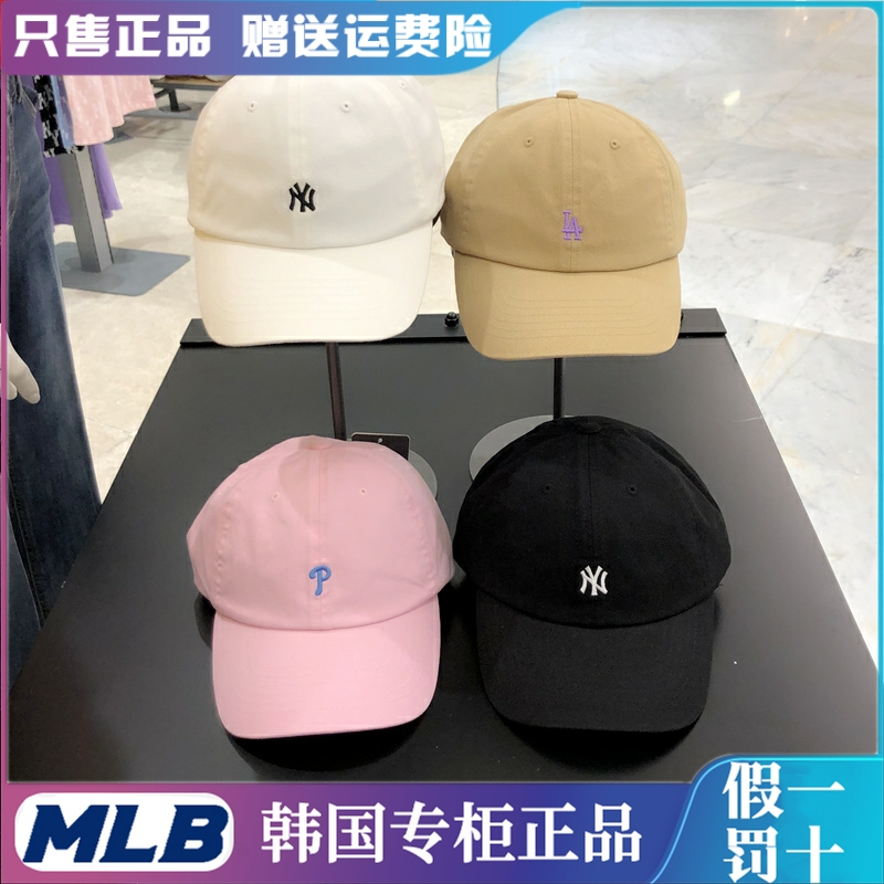 韩国正品MLB帽子夏季刺绣LA小标