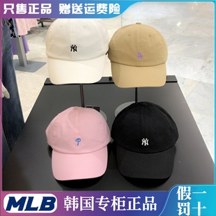 韩国正品MLB帽子夏季刺绣LA小标迷你标NY棒球男女情侣同款鸭舌帽