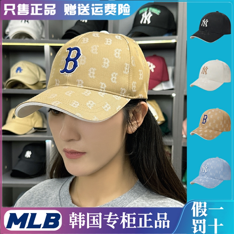 韩国MLB正品帽子NY暗纹老花棒球帽新款百搭显脸小遮阳防晒太阳帽