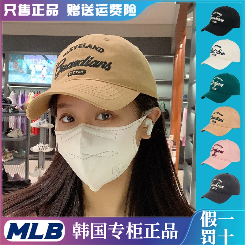 韩国正品MLB软顶棒球帽子遮阳防晒