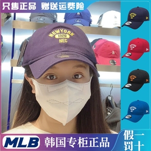 韩国newera纽亦华正品MLB帽子1920联名弯檐棒球帽鸭舌帽男女同款