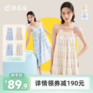 【李佳琦直播间】顶瓜瓜吊带睡裙女款夏季纯棉家居服睡衣