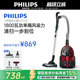 飞利浦吸尘器家用小型强力大功率FC9735迷你吸尘机手持式旗舰店