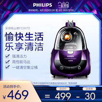 飞利浦家用无尘袋吸尘器 FC8472强力大功率吸尘机大吸力小型吸尘