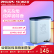 Philips/飞利浦 正品CA6903咖啡机配件水垢过滤器AquaClean滤水芯