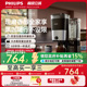 飞利浦咖啡机美式全自动HD7900家用办公小型大容量研磨冲泡一体机